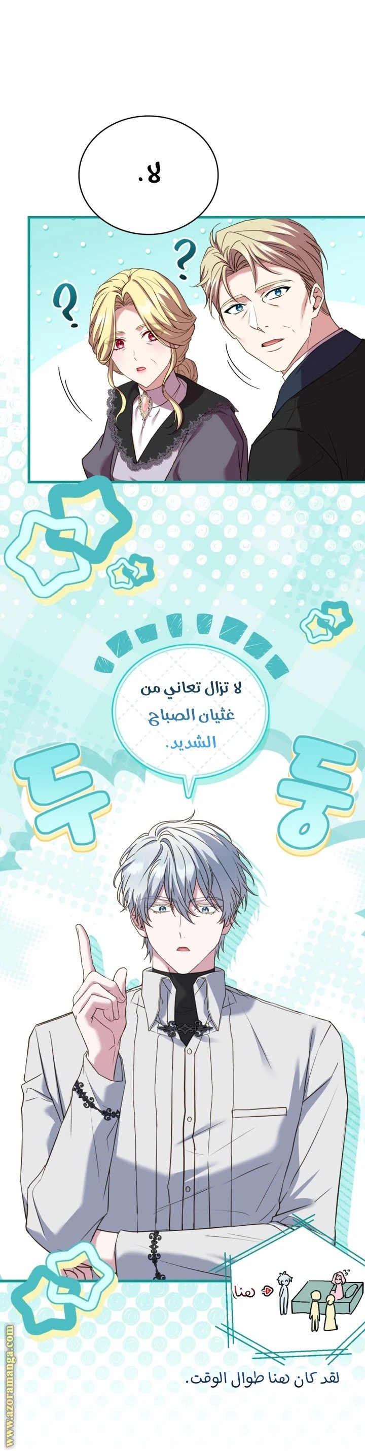 الصفحة 9