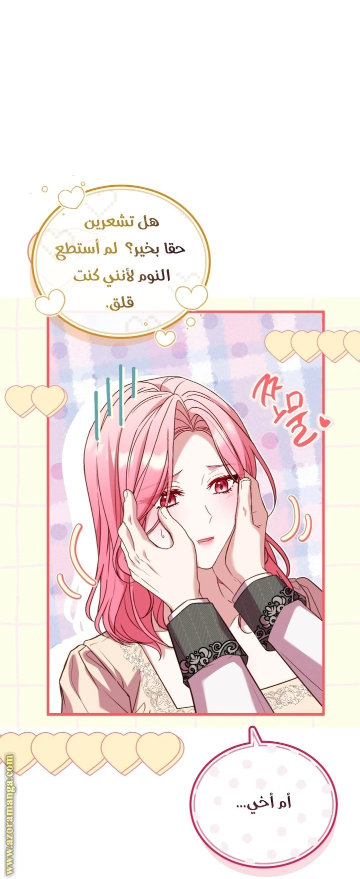 الصفحة 18