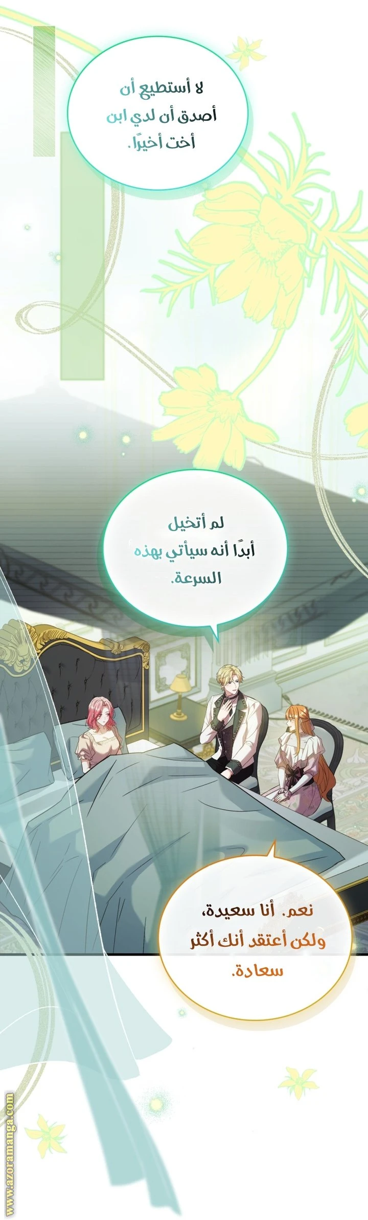 الصفحة 20