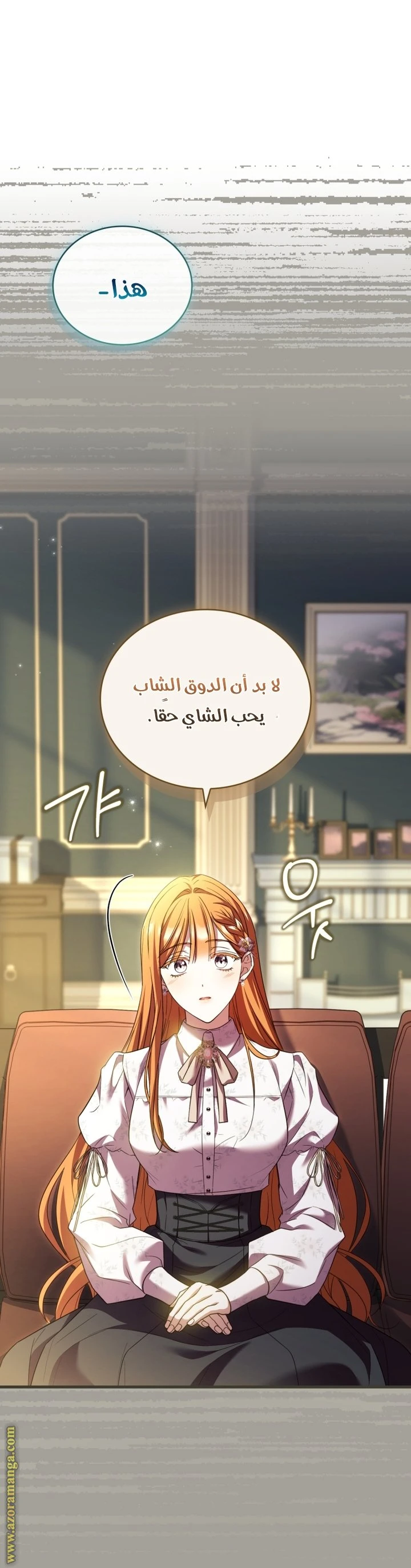 الصفحة 24