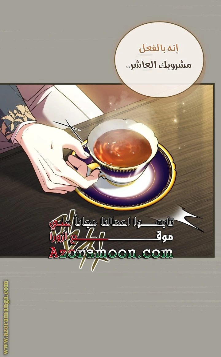 الصفحة 25
