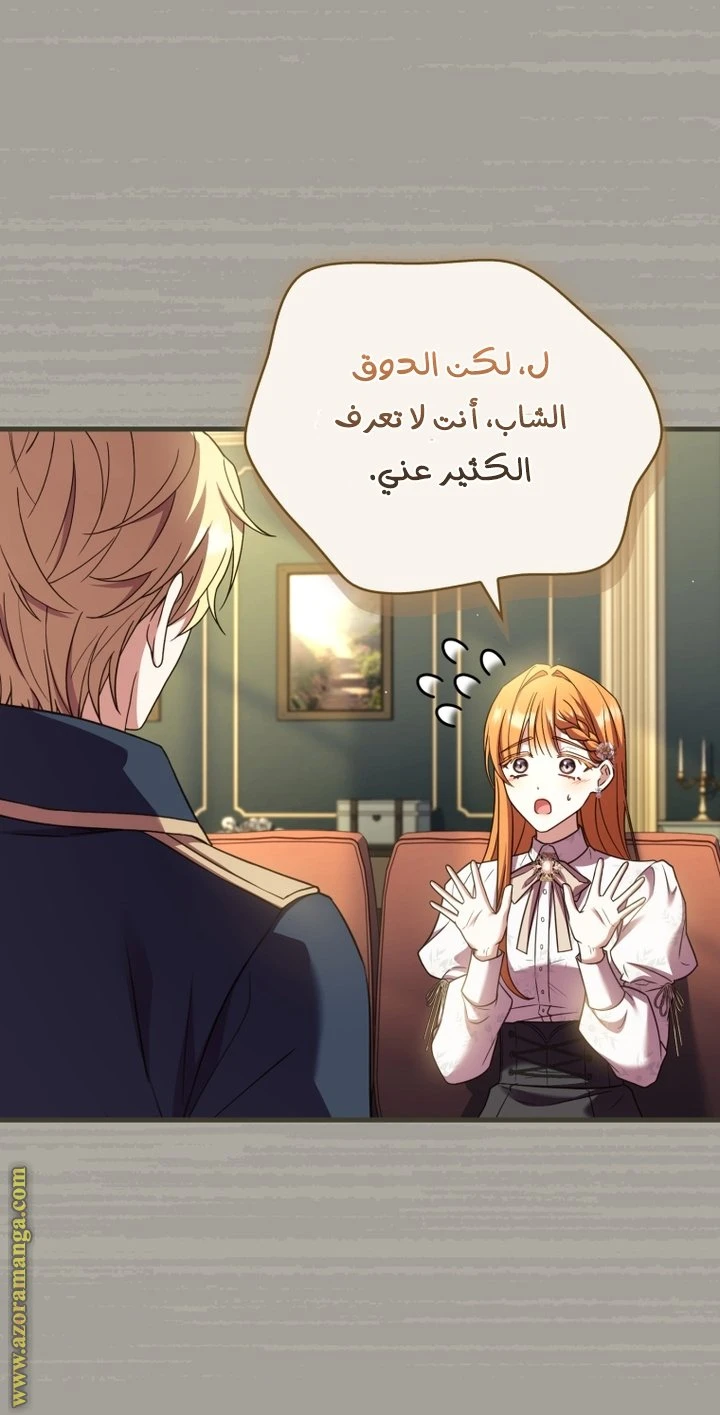 الصفحة 28