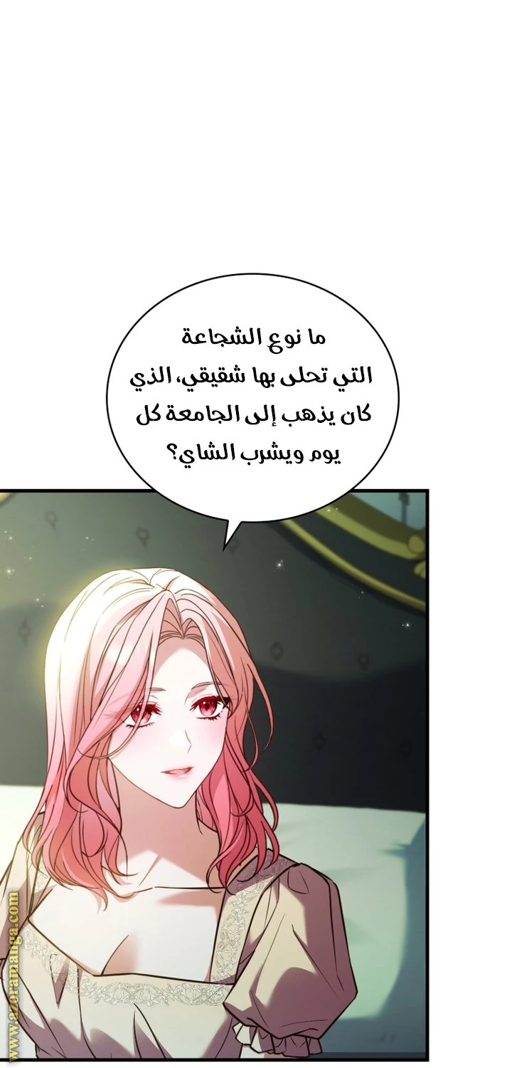 الصفحة 31