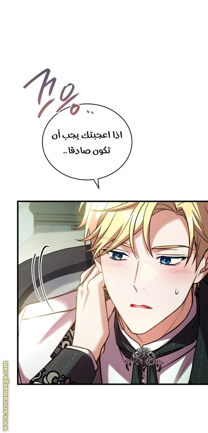 الصفحة 32