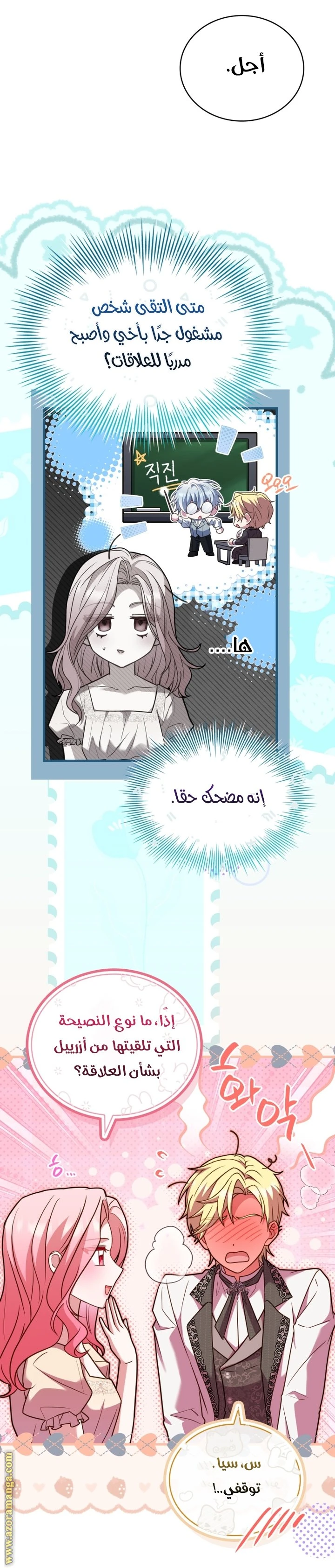 الصفحة 34