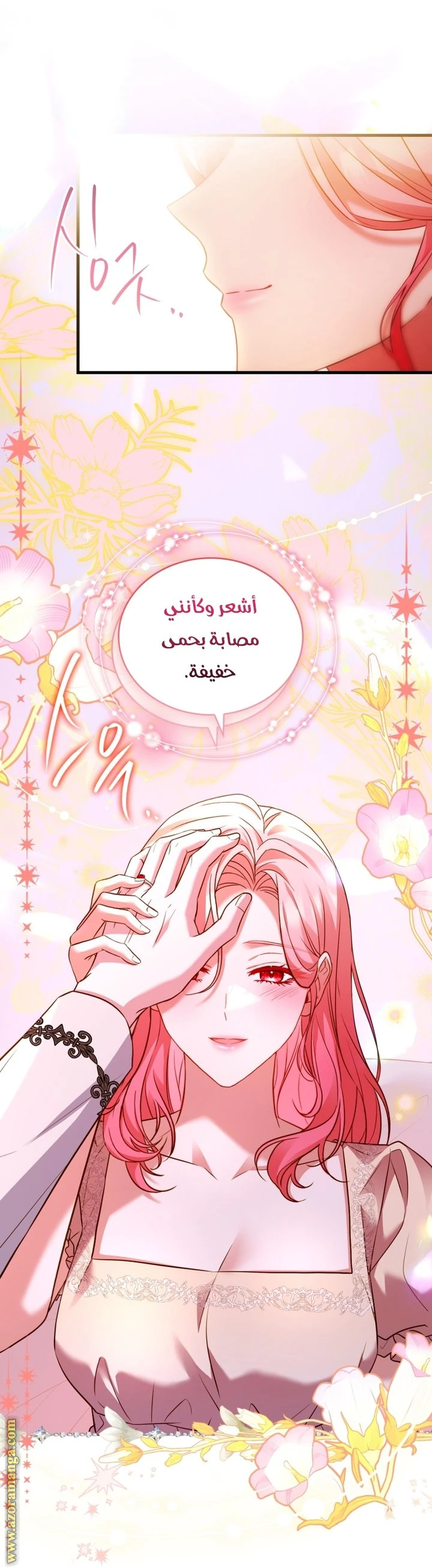 الصفحة 39