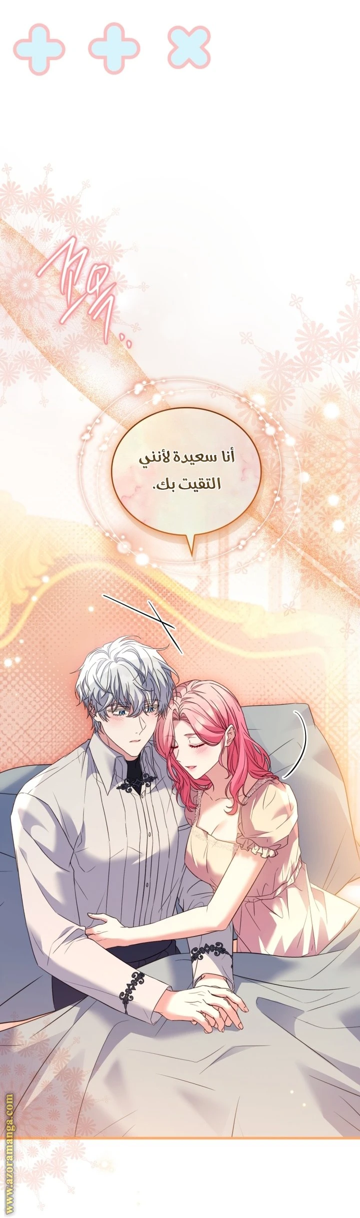 الصفحة 45