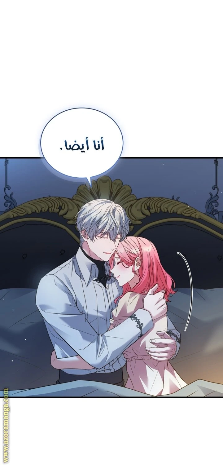 الصفحة 46