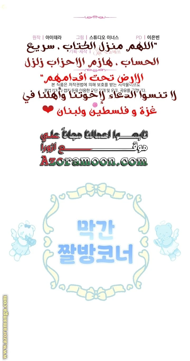 الصفحة 50