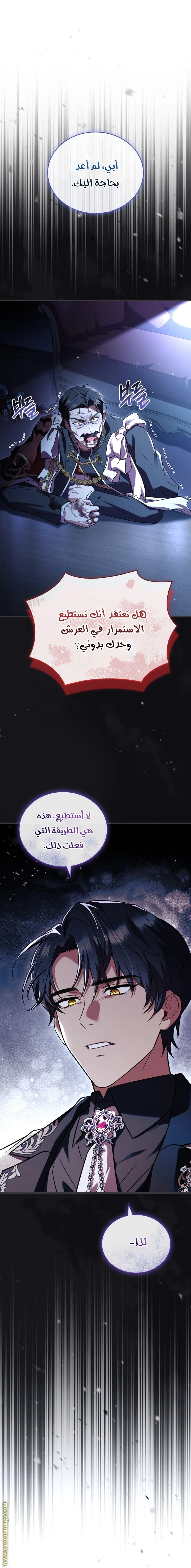 الصفحة 7