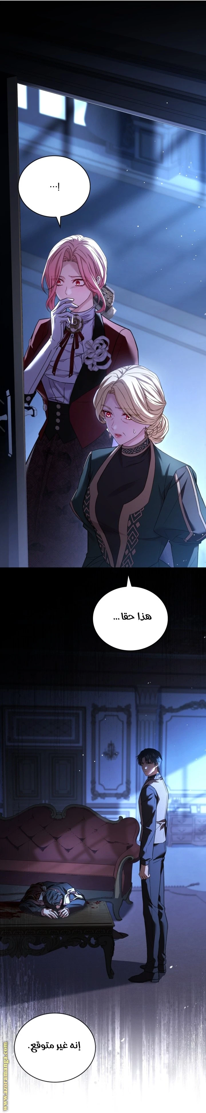 الصفحة 10