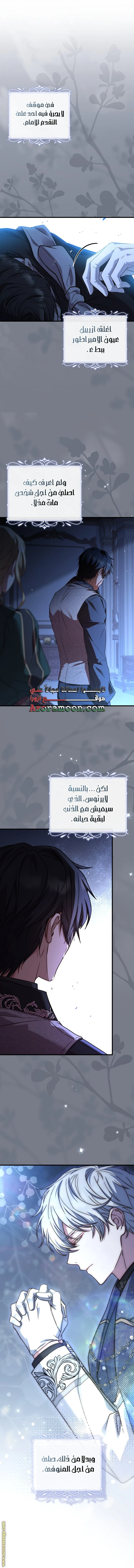 الصفحة 18