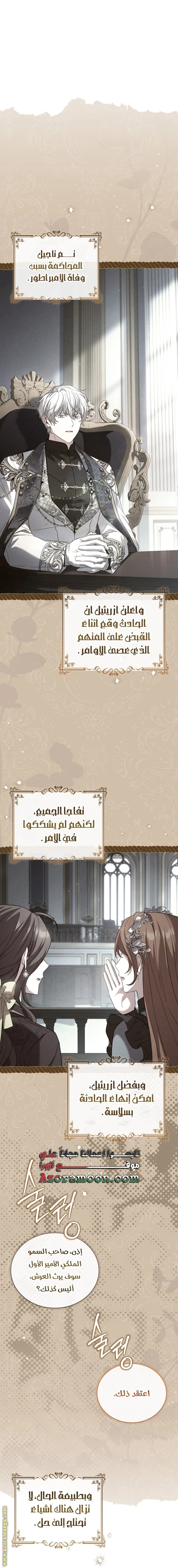 الصفحة 20