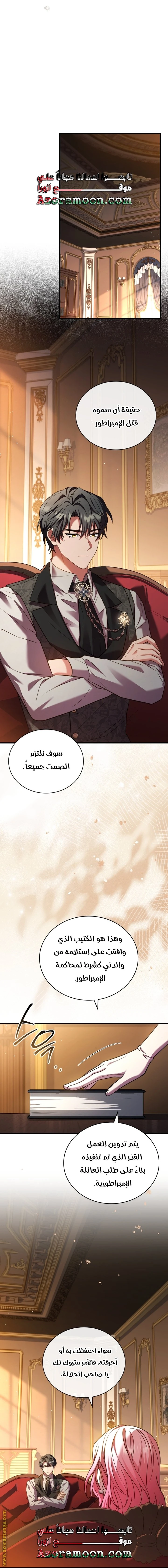 الصفحة 21
