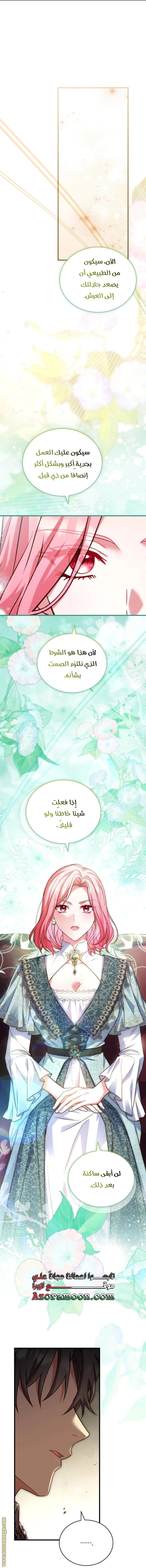 الصفحة 22