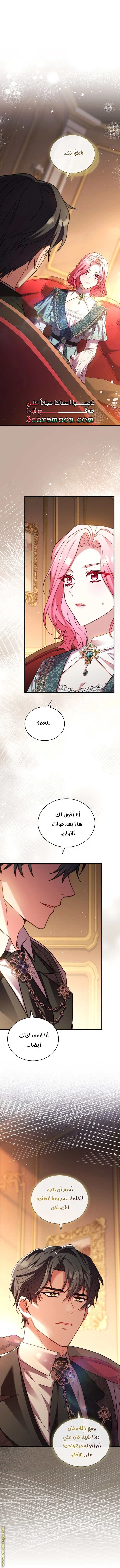 الصفحة 23