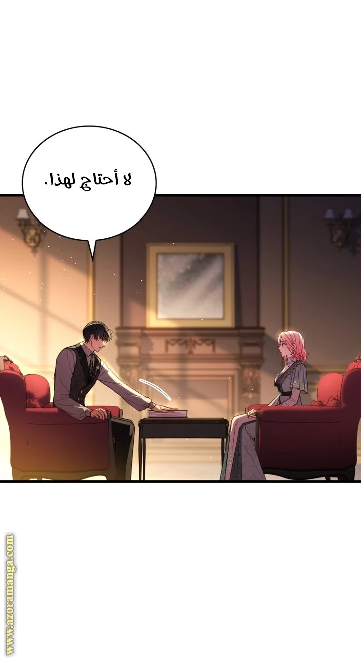 الصفحة 24