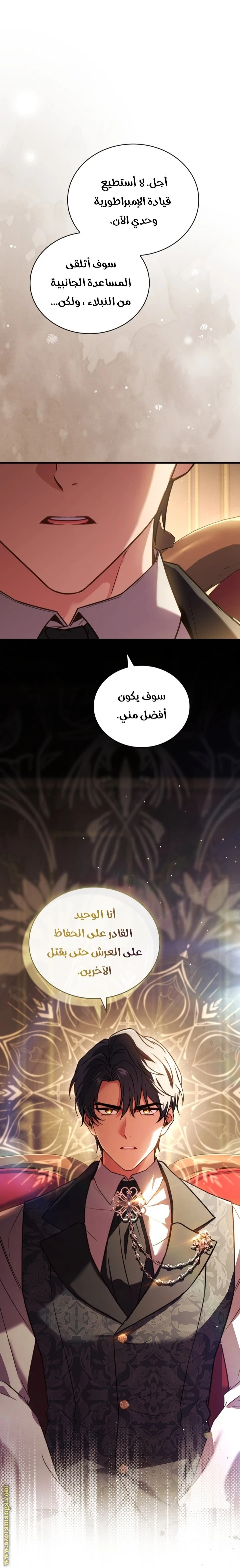 الصفحة 27