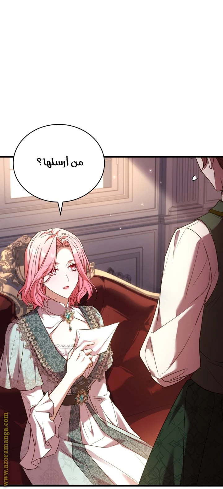الصفحة 33