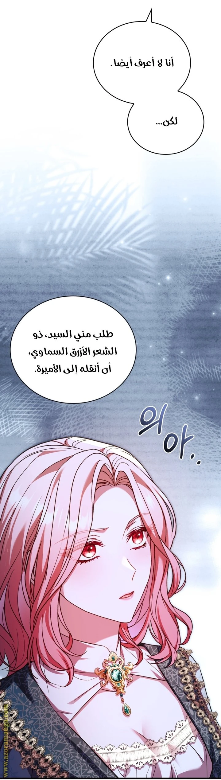 الصفحة 34