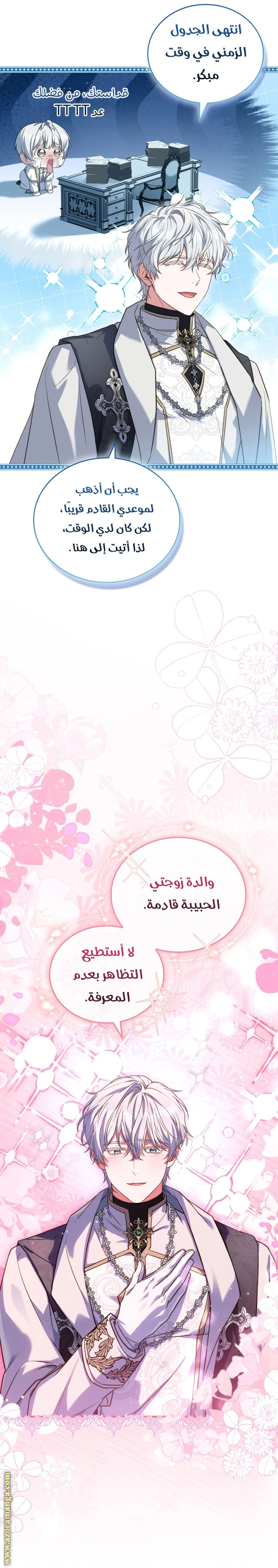 الصفحة 16