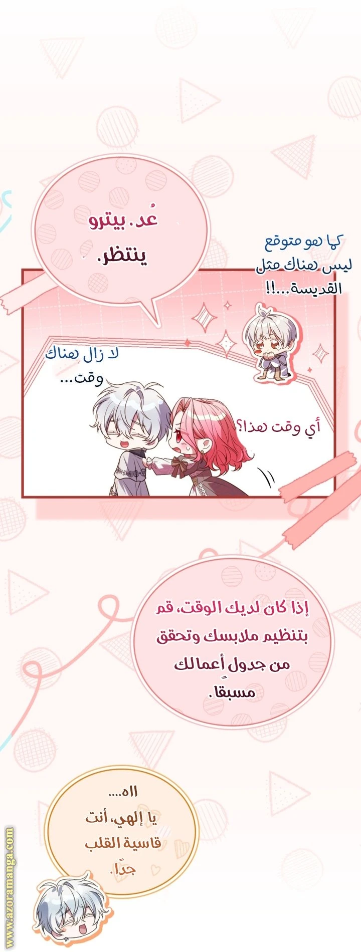 الصفحة 19