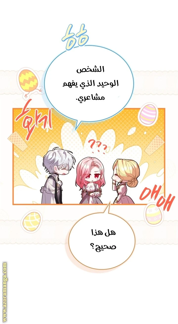 الصفحة 23