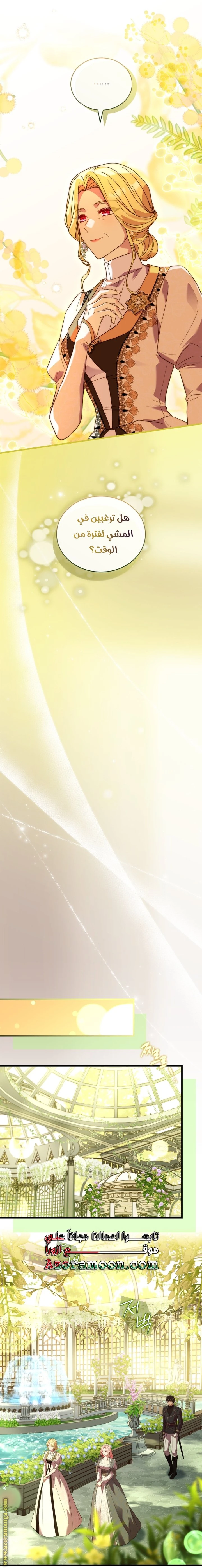 الصفحة 29