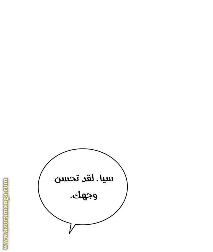 الصفحة 30