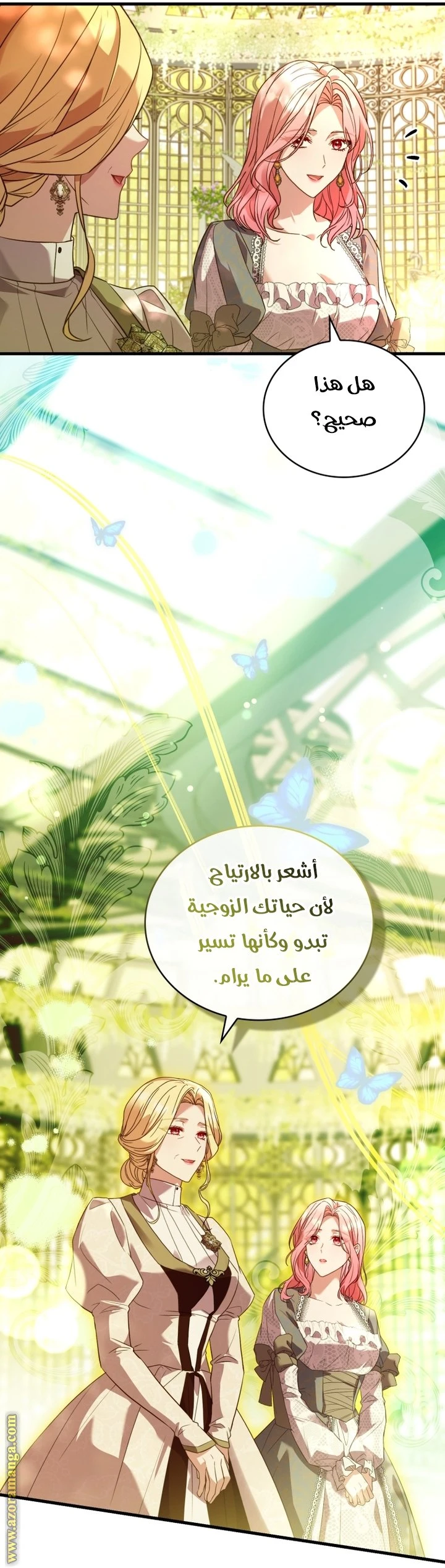 الصفحة 31