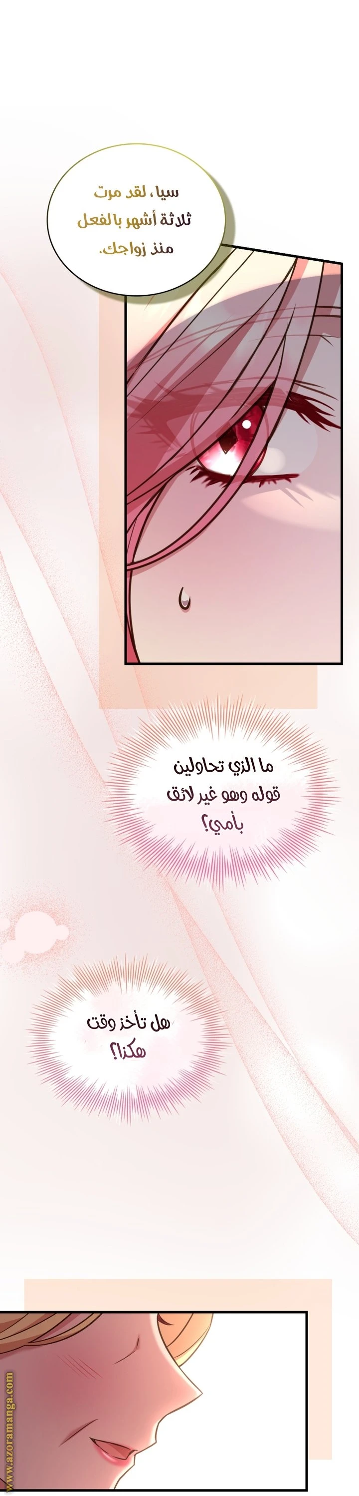 الصفحة 32