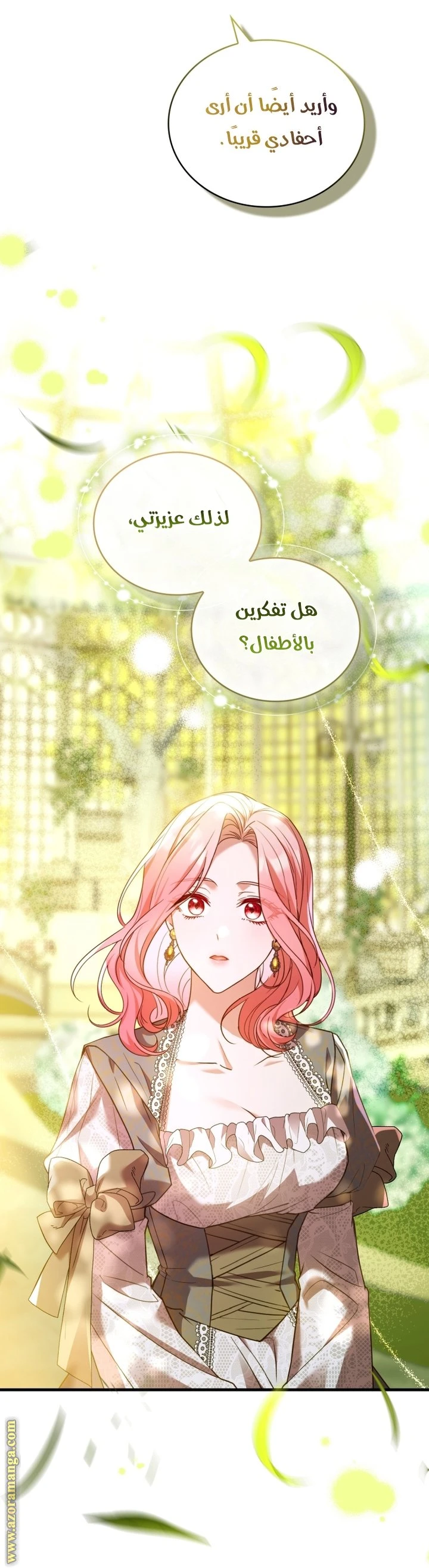 الصفحة 33