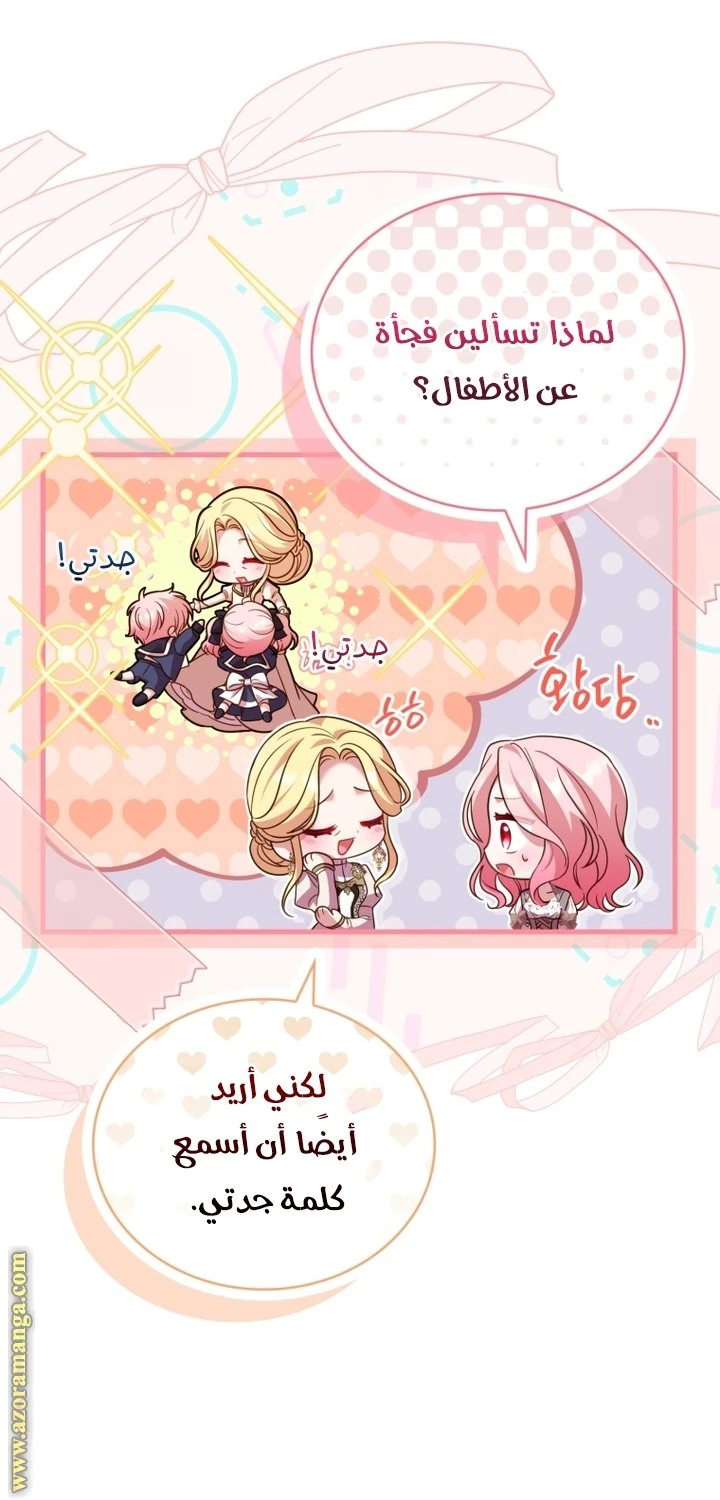 الصفحة 35
