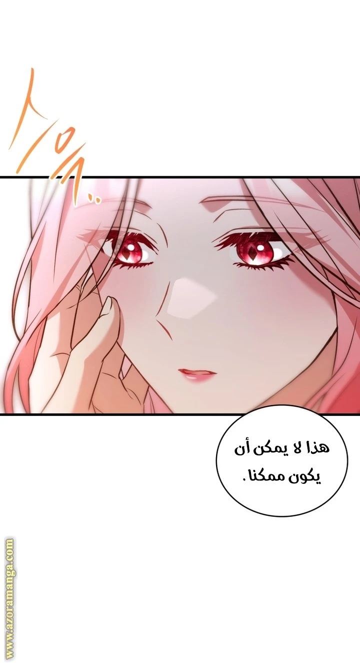 الصفحة 37