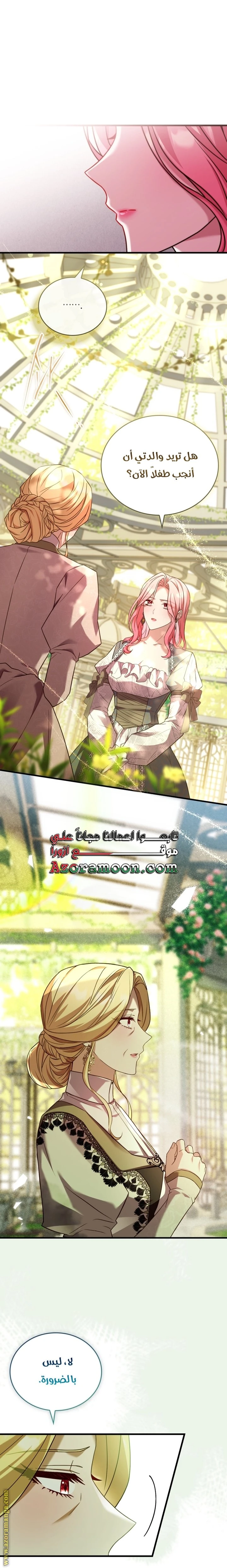 الصفحة 41
