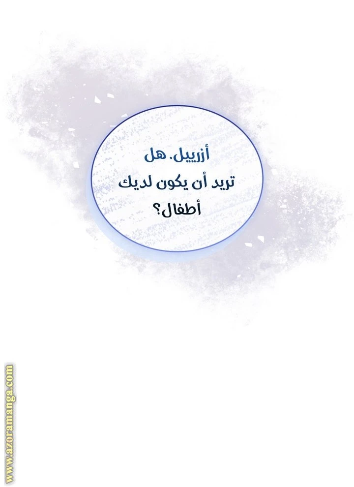 الصفحة 49