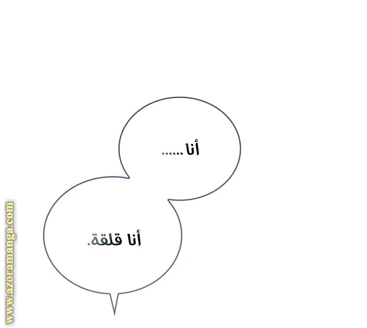 الصفحة 55