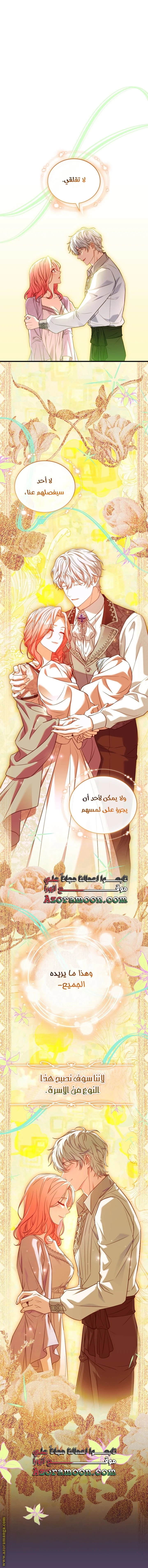 الصفحة 58