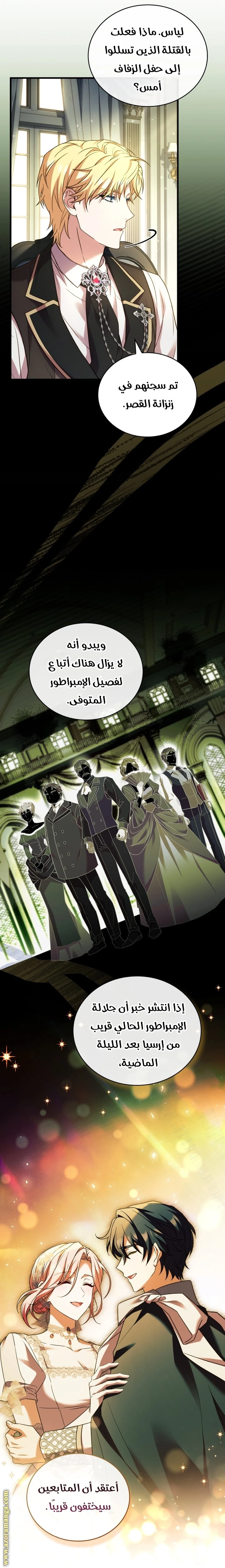 الصفحة 3
