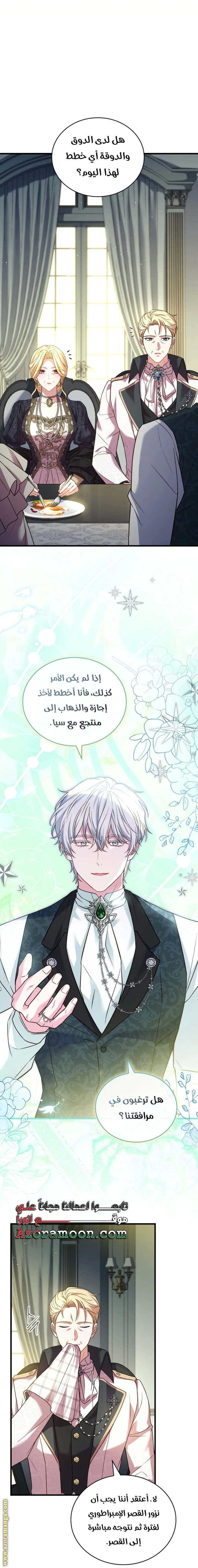 الصفحة 12