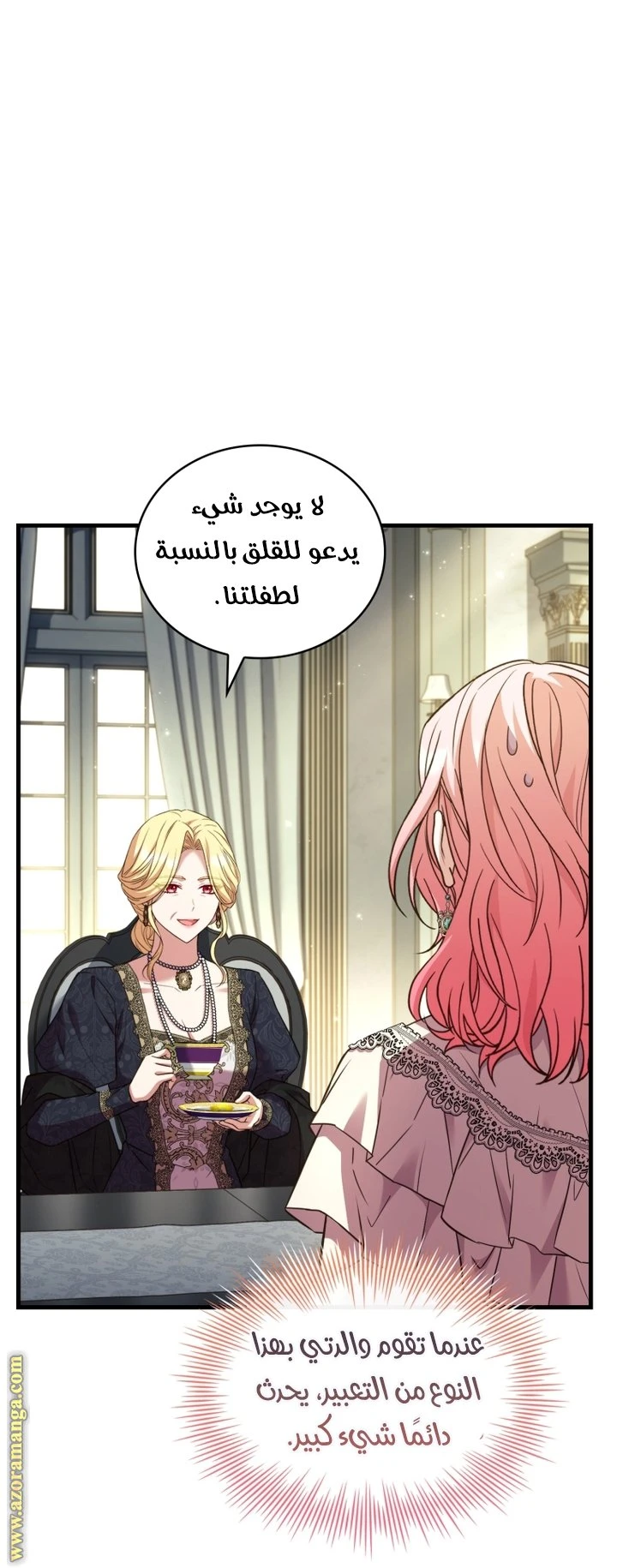 الصفحة 15