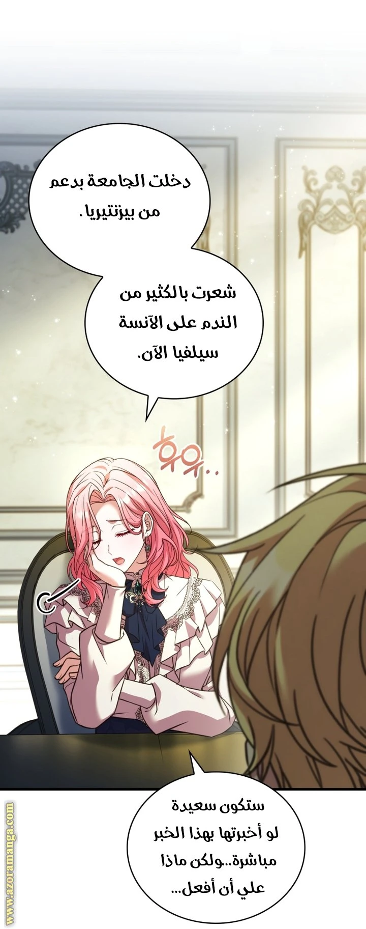 الصفحة 19