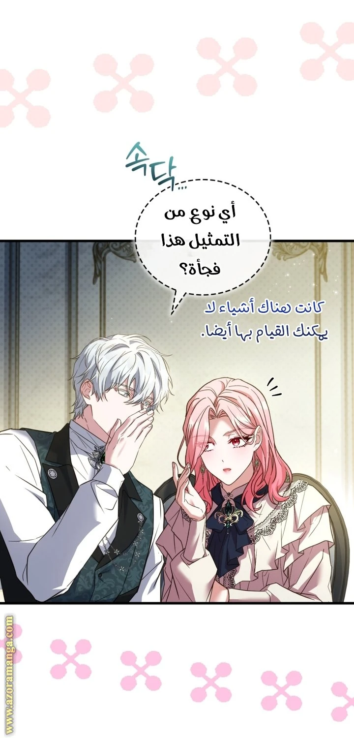 الصفحة 21