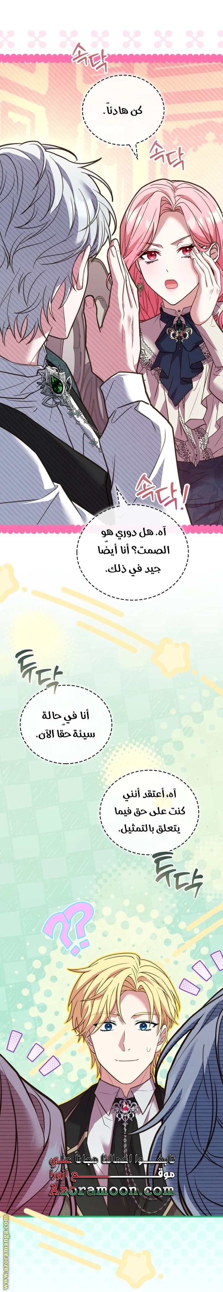 الصفحة 22