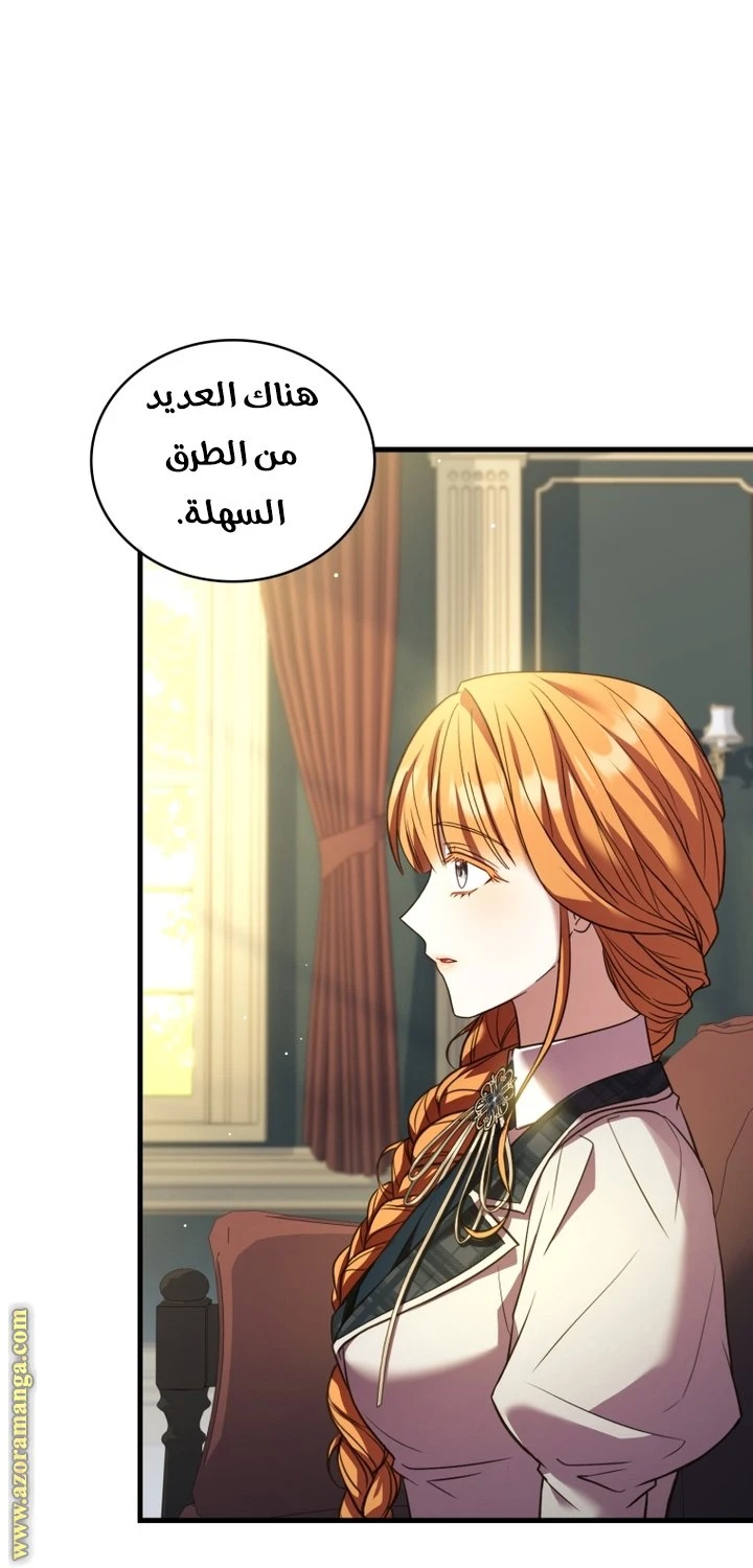الصفحة 32