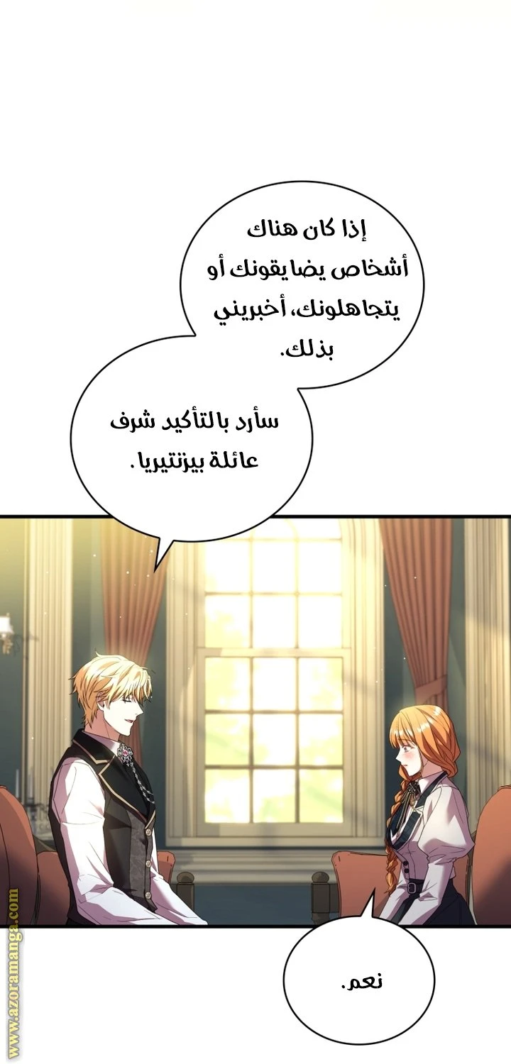 الصفحة 34