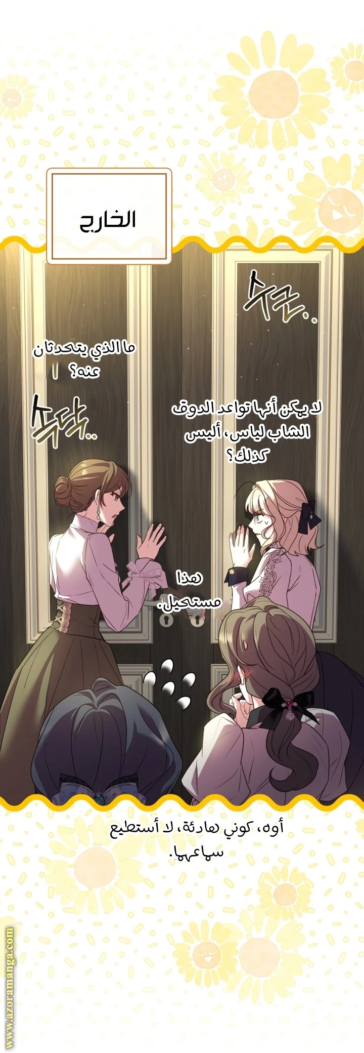 الصفحة 36