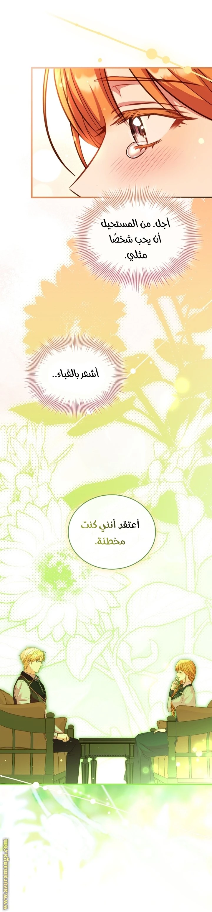 الصفحة 41
