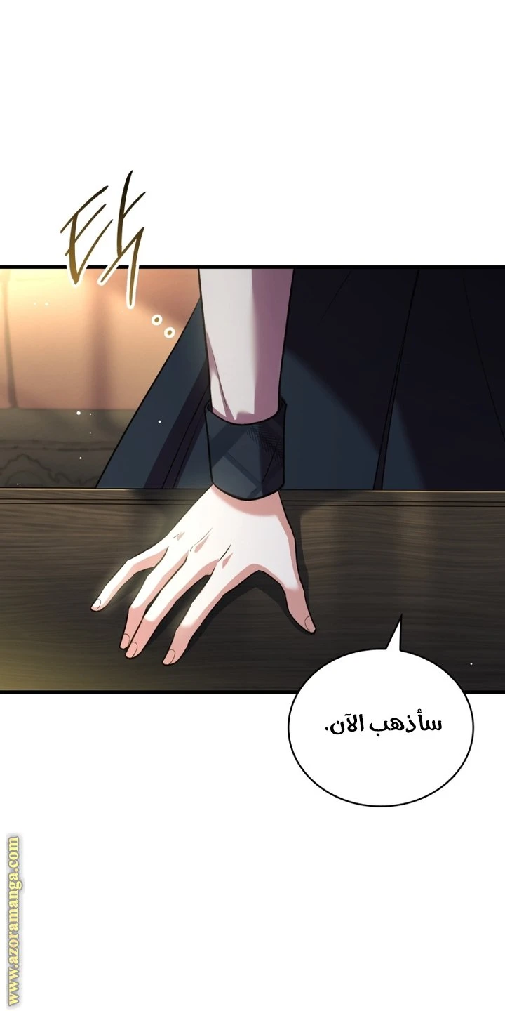 الصفحة 42