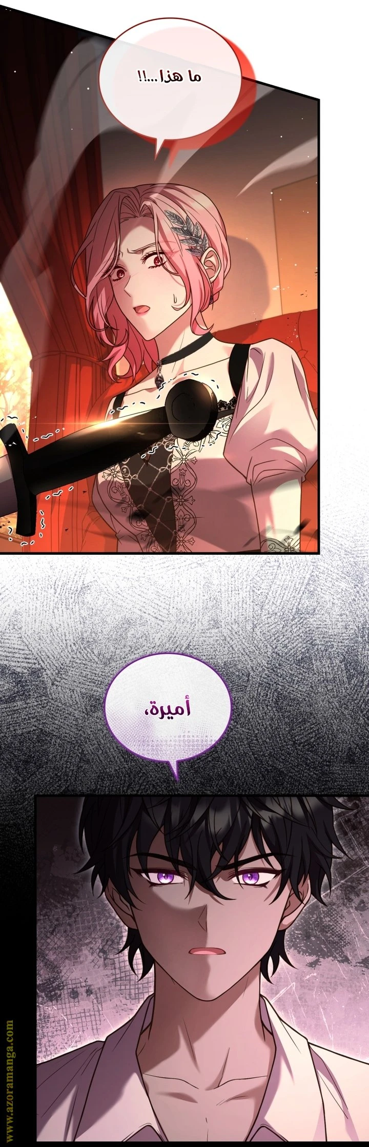الصفحة 9